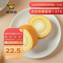 鲜京采 瑞士卷动物奶油蛋糕50g*8块
