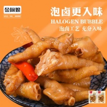 金厨娘 多味碎爪100g*3包 