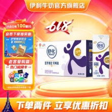 伊利 舒化 高钙无乳糖牛奶220ml*24盒