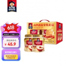 桂格 高钙维生素D即食燕麦片礼盒860克*2罐