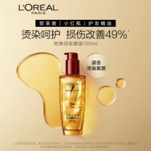 欧莱雅 奇焕润发护发精油100ml 