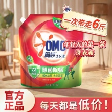   奥妙 袋装洗衣液3kg