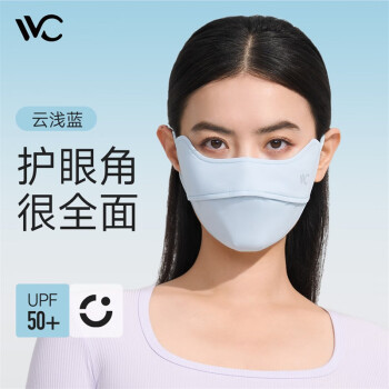 VVC   立体防晒口罩
