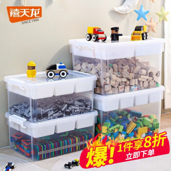 禧天龙  双层透白收纳盒 大号6格