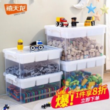 禧天龙  双层透白收纳盒 大号6格