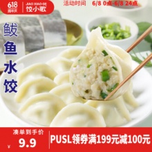 饺小歌 鲅鱼水饺 240g/袋 12只