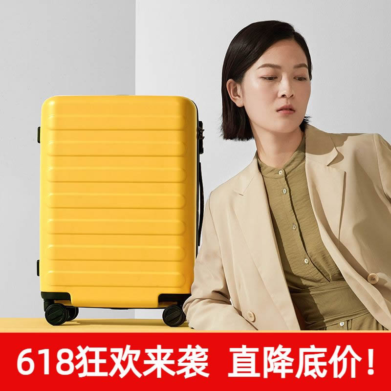 90分 行李箱拉杆箱20寸