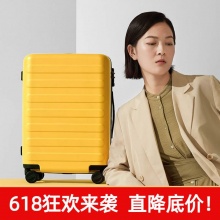 90分 行李箱拉杆箱20寸
