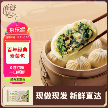 某东 老城隍庙 松月楼 包点早餐：