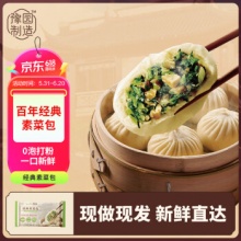 某东 老城隍庙 松月楼 包点早餐：