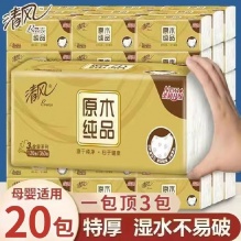 清风 金装抽纸3层120抽*20包
