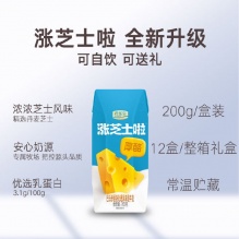君乐宝 涨芝士酸奶200g*12盒 