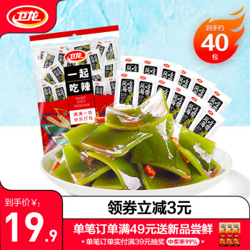 卫龙 风吃海带片 40包340g