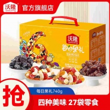 沃隆 每日果礼740G/盒