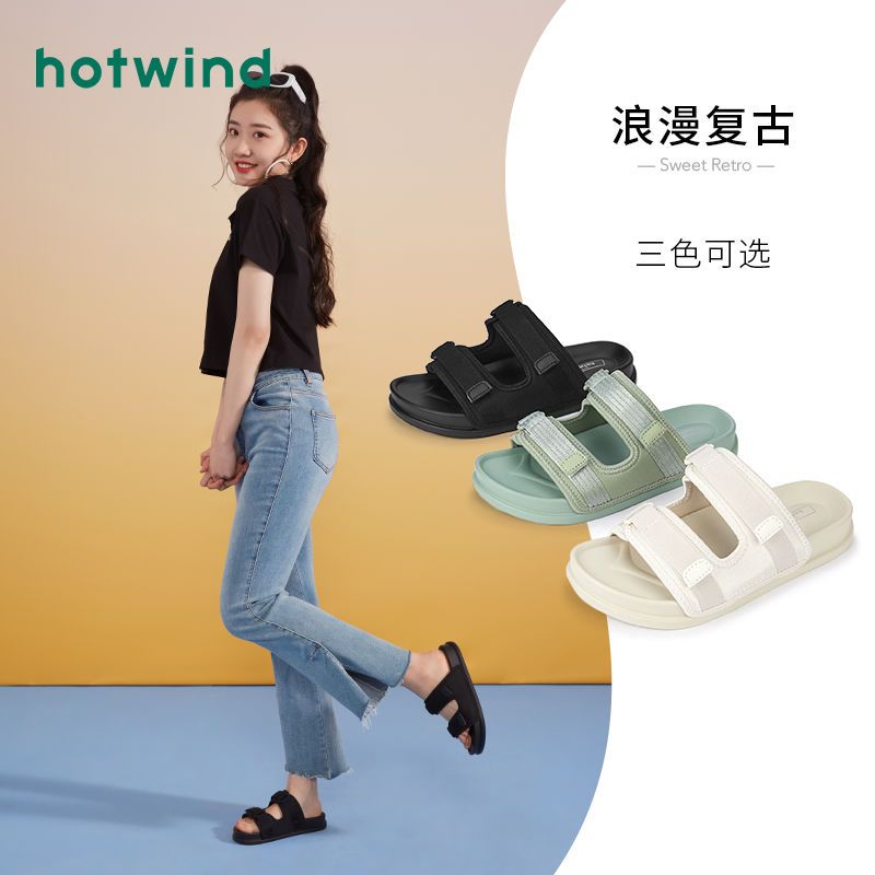 热风 女一字拖沙滩鞋