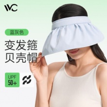 VVC 云扇贝壳帽防晒帽