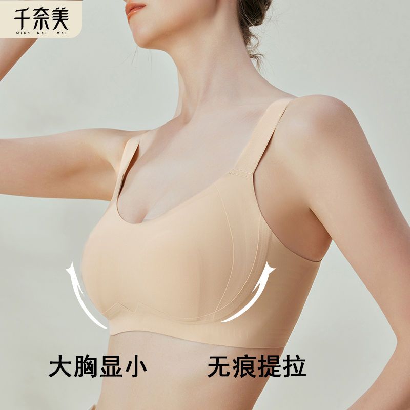 千奈美 小胸聚拢大胸显小文胸