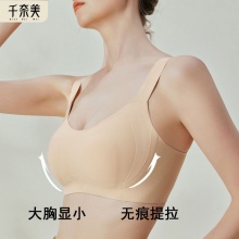 千奈美 小胸聚拢大胸显小文胸