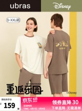 ubras 短袖短裤棉莫代尔家居服套装