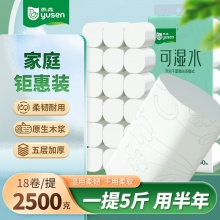 雨森 可湿水卫生纸10大卷2.6斤