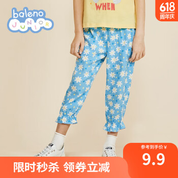 班尼路 儿童上装或下装
