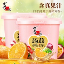 喜之郎 蒟蒻果冻 520g 2桶