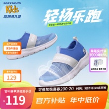  SKECHERS斯凯奇 男童一脚蹬运动鞋