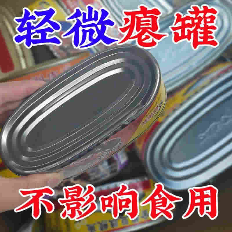 鹰金钱 豆豉鲮鱼罐头207g