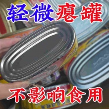 鹰金钱 豆豉鲮鱼罐头207g