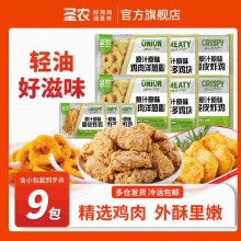 圣农 脆皮炸鸡2包+鸡块2包+洋葱圈2包+小包炸鸡3包
