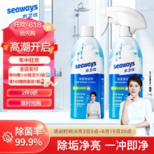 水卫仕 浴室清洁剂500g*2瓶
