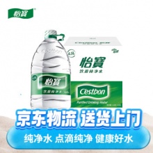 怡宝 纯净水4.5L 4瓶