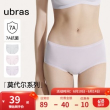 ubras 女士莫代尔中腰三角裤3条
