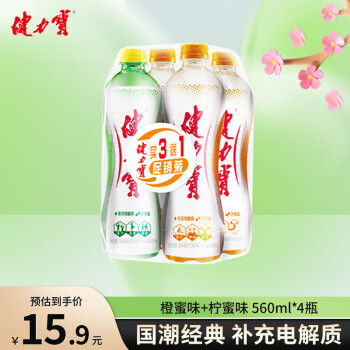 健力宝 3+1尝鲜装560ml*4瓶