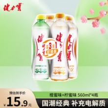 健力宝 3+1尝鲜装560ml*4瓶