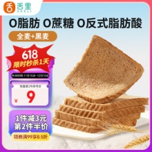 舌里 全麦面包1000g