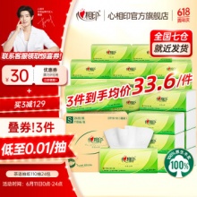 心相印 茶语丝享系列3层抽纸110抽24包