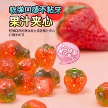 阿麦斯 软糖爆浆夹心水果味QQ糖24g*10袋
