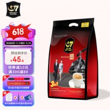 G7 中原 越南进口三合一速溶咖啡粉800g （16克*50包）