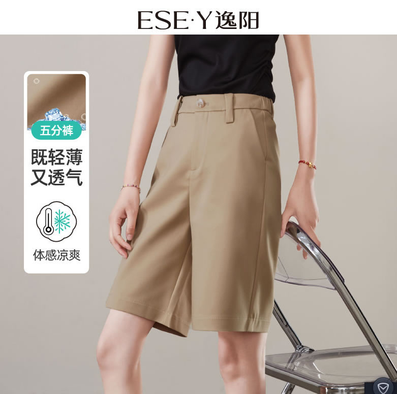 	逸阳  女西装短裤 