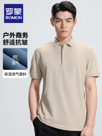 罗蒙 男polo领短袖