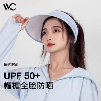 VVC  女空顶防晒帽