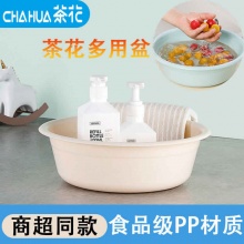 茶花 加厚塑料盆