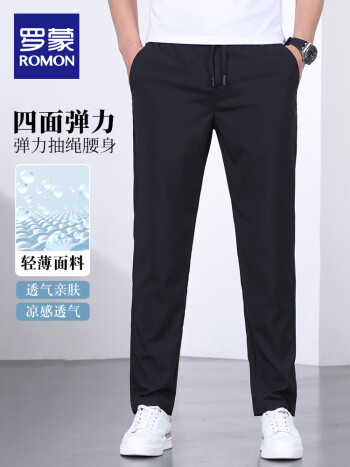 罗蒙 冰丝休闲裤