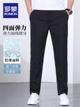 罗蒙 冰丝休闲裤