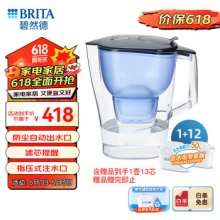碧然德  滤水壶 晨汐系列XL 3.5L+专家版滤芯12枚