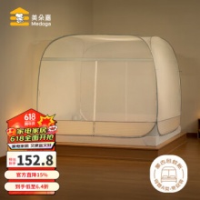 美朵嘉 蒙古包蚊帐