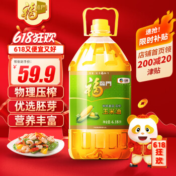 某东 福临门 食用油：