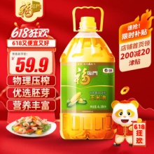 某东 福临门 食用油：