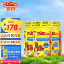 丽贵小熊糖lilcritters 儿童复合维生素叶黄素营养软糖70粒* 3瓶